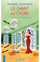 Le chant du cygne