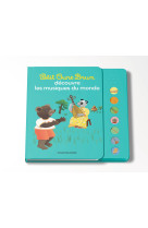 Petit Ours Brun découvre les musiques du monde - Livre sonore