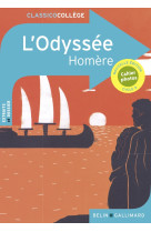 L'Odyssée