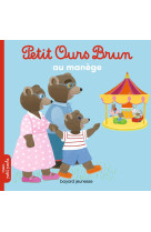 Petit Ours Brun au manège