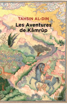 Les aventures de Kamrup