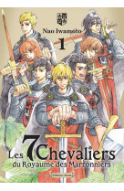 Les 7 Chevaliers du Royaume des Marronniers - Tome 1