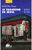 Le Vagabond de Séoul