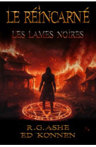 LE REINCARNE T1 - LES LAMES NOIRES