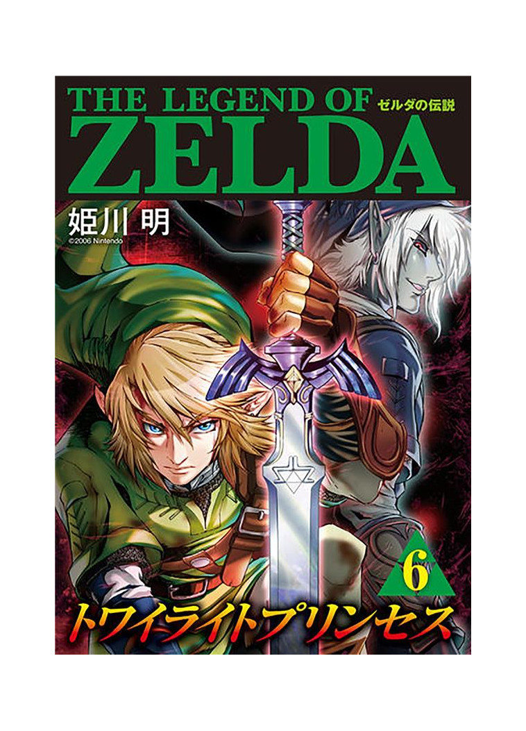 THE LEGEND OF ZELDA - TWILIGHT PRINCESS T06 - NINTENDO/HIMEKAWA - Soleil Productions