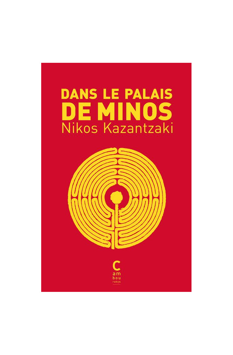 DANS LE PALAIS DE MINOS - KAZANTZAKI NIKOS - CAMBOURAKIS