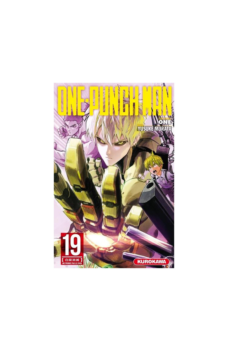 ONE-PUNCH MAN - TOME 19 - VOL19 - ONE/MURATA - KUROKAWA