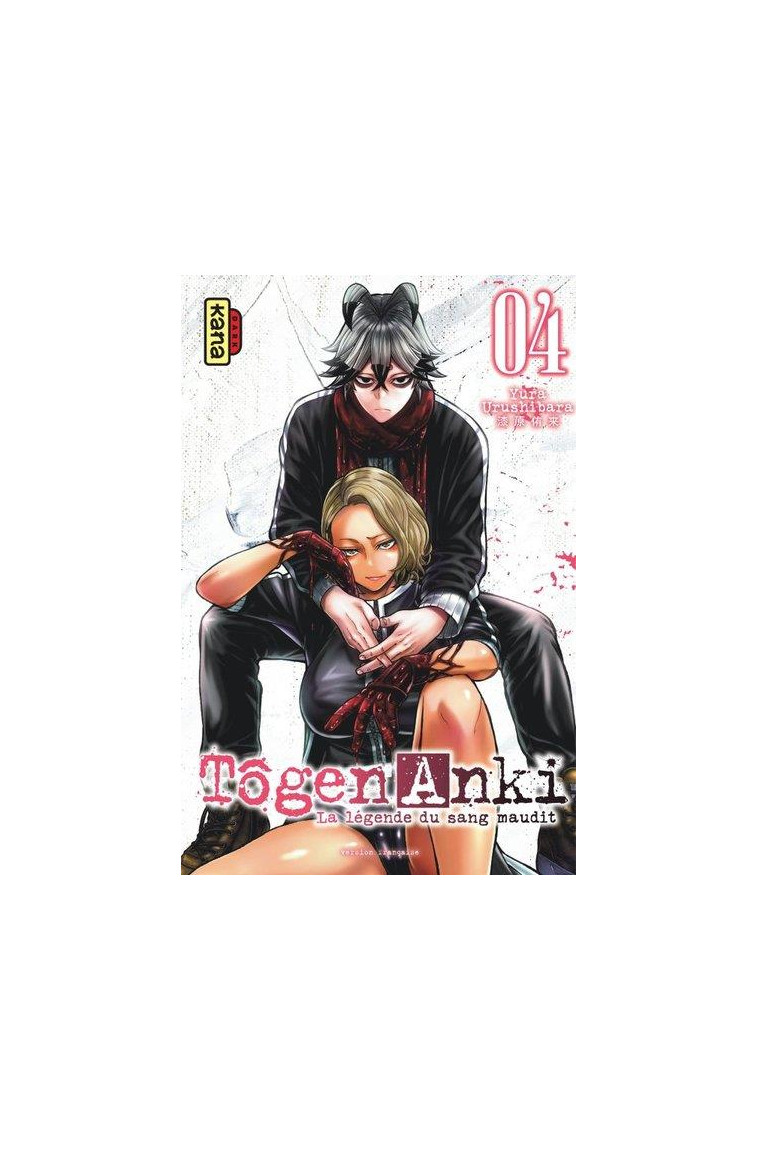 TOGEN ANKI - LA LEGENDE DU SANG MAUDIT  - TOME 4 - YURA URUSHIBARA - DARGAUD