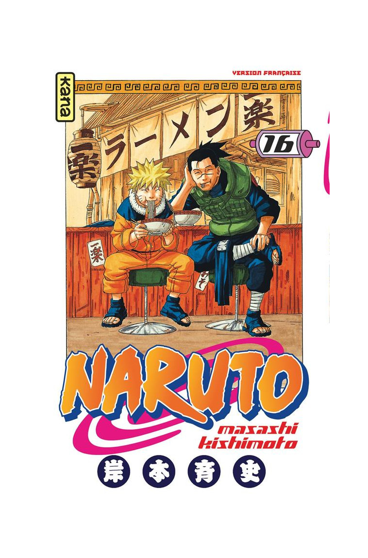 NARUTO - TOME 16 - MASASHI KISHIMOTO - DARGAUD