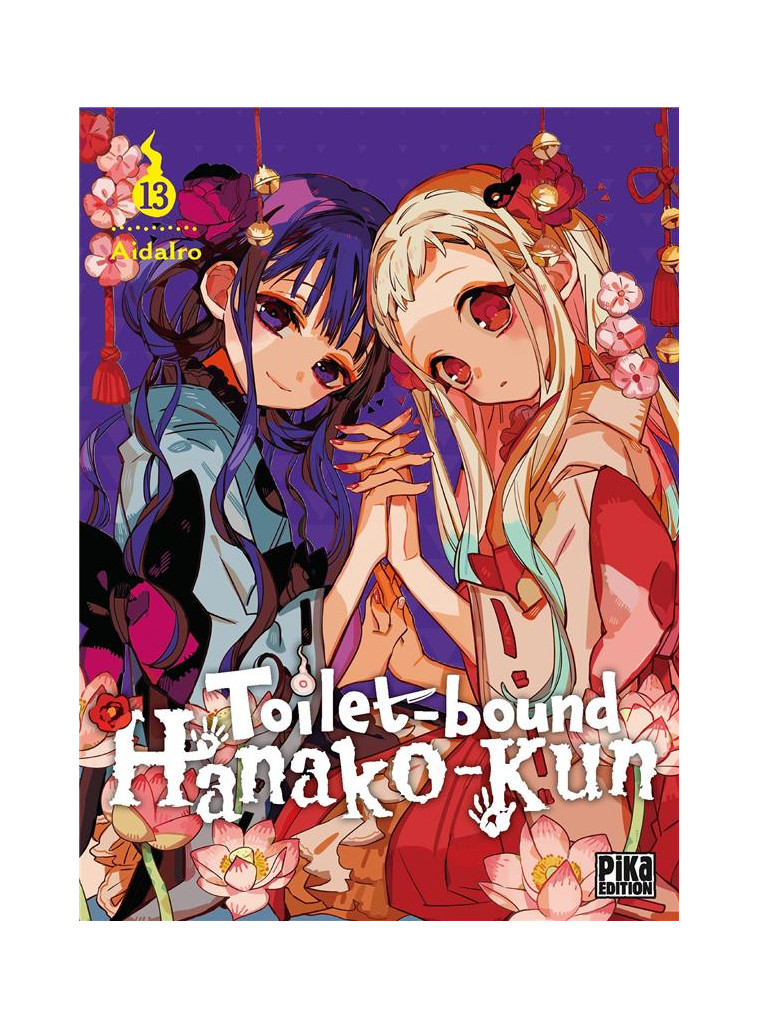 TOILET-BOUND HANAKO-KUN T13 - AIDAIRO - PIKA