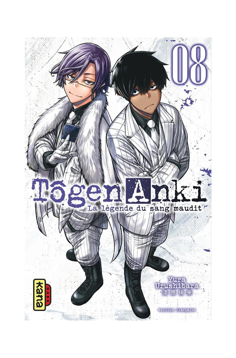 TOGEN ANKI - LA LEGENDE DU SANG MAUDIT  - TOME 8 - YURA URUSHIBARA - DARGAUD