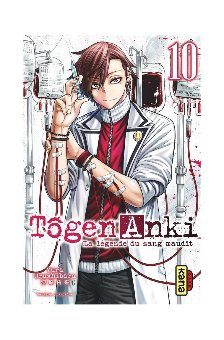 TOGEN ANKI - LA LEGENDE DU SANG MAUDIT  - TOME 10 - YURA URUSHIBARA - DARGAUD