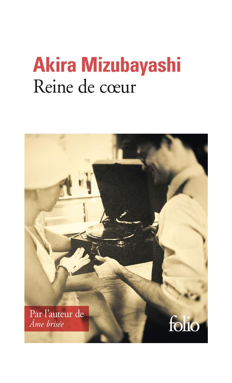 REINE DE COEUR - MIZUBAYASHI AKIRA - GALLIMARD