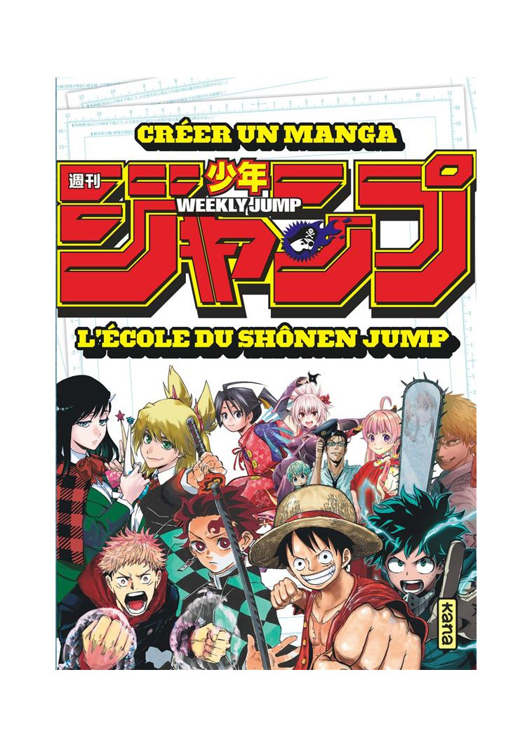 CREER UN MANGA : L-ECOLE DU SHONEN JUMP - COLLECTIF D-EDITEURS - DARGAUD