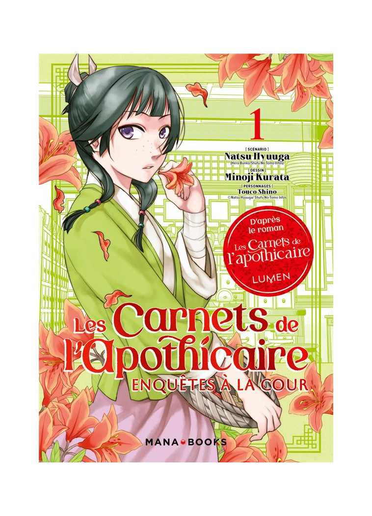 MANGA/LES CARNETS - LES CARNETS DE L-APOTHICAIRE - ENQUETES A LA COUR T01 - HYUUGA/KURATA - MANA BOOKS