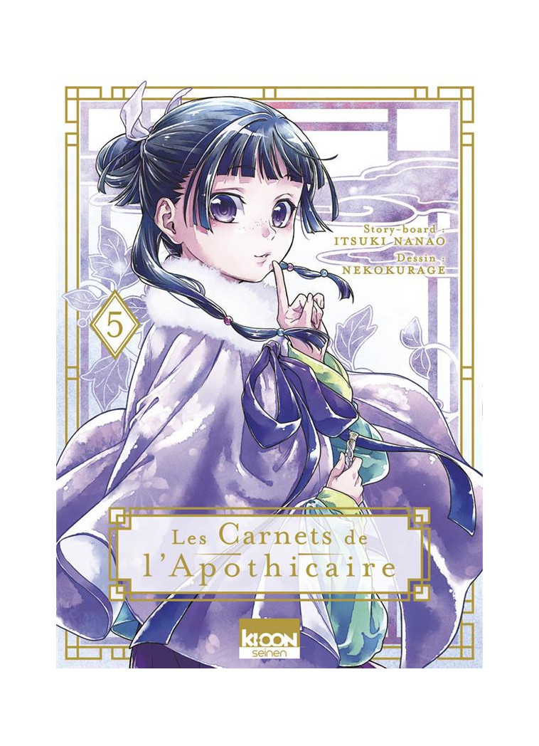 LES CARNETS DE L-APOTHICAIRE T05 - VOL05 - HYUUGA/NANAO - KI-OON