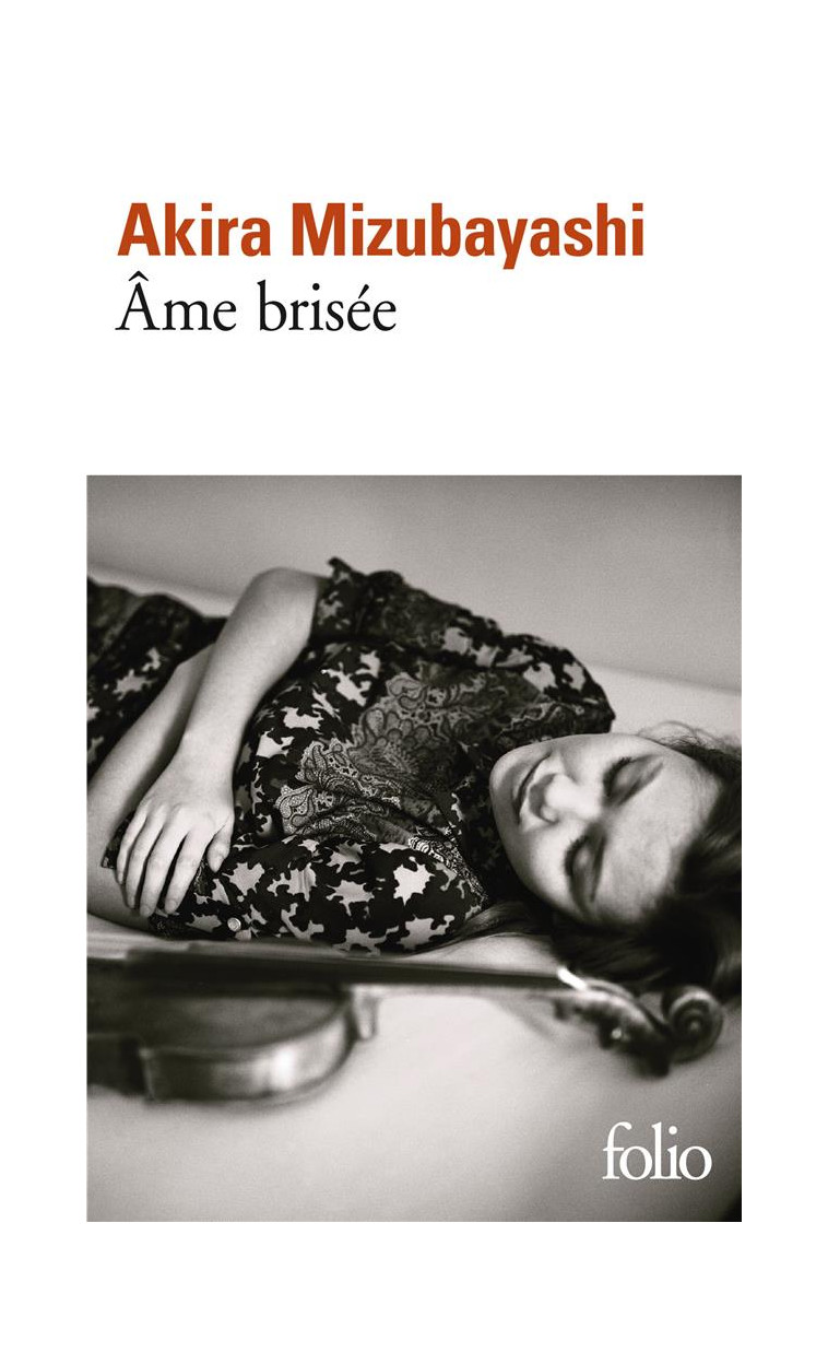 AME BRISEE - MIZUBAYASHI AKIRA - GALLIMARD