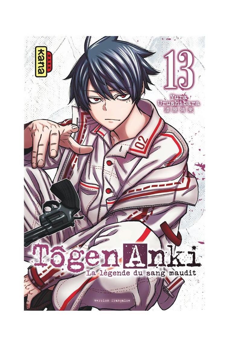 TOGEN ANKI - LA LEGENDE DU SANG MAUDIT  - TOME 13 - YURA URUSHIBARA - DARGAUD