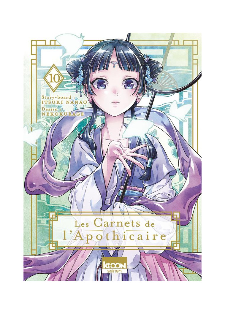 LES CARNETS DE L-APOTHICAIRE T10 - NANAO/NEKOKURAGE - KI-OON