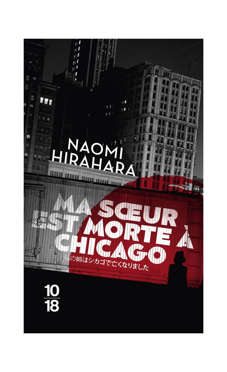 MA SOEUR EST MORTE A CHICAGO - POCHE - HIRAHARA - 10 X 18