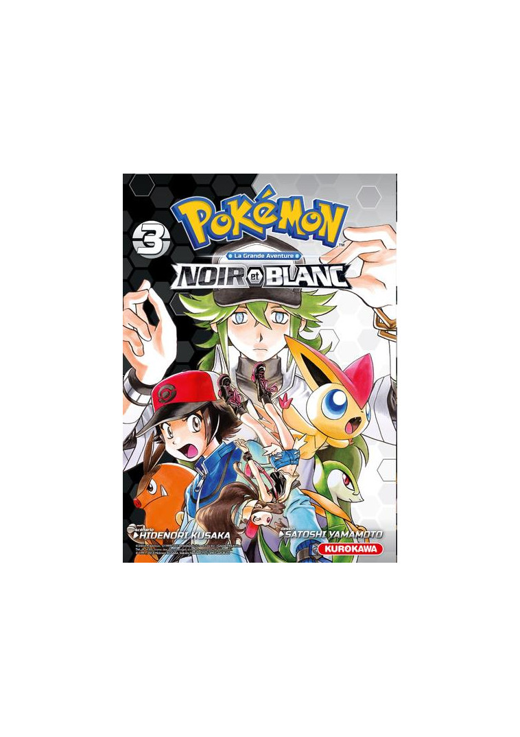 POKEMON NOIR & BLANC DOUBLE - TOME 3 - KUSAKA/YAMAMOTO - 48H BD