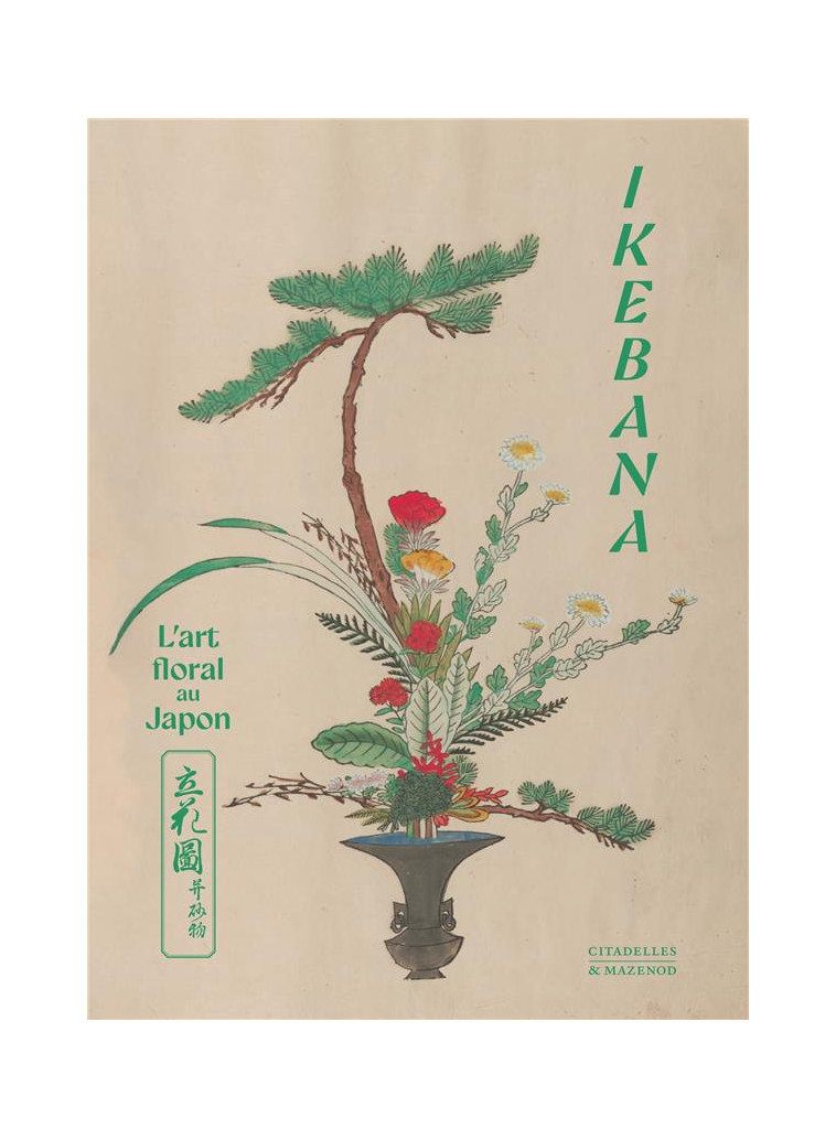 IKEBANA - L-ART FLORAL AU JAPON - GIRARD FREDERIC - CITADELLES