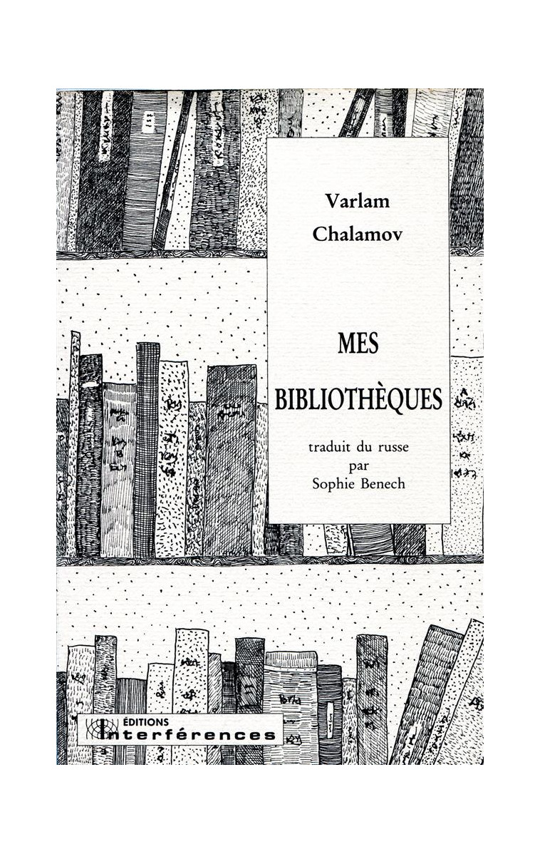 MES BIBLIOTHEQUES - TRADUIT DU RUSSE PAR SOPHIE BENECH<BR /> - CHALAMOV VARLAM - INTERFERENCES