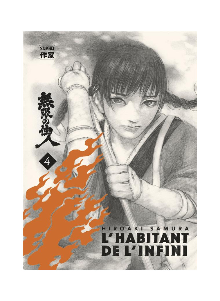 L-HABITANT DE L-INFINI - VOL04 - NOUVELLE EDITION - SAMURA - CASTERMAN