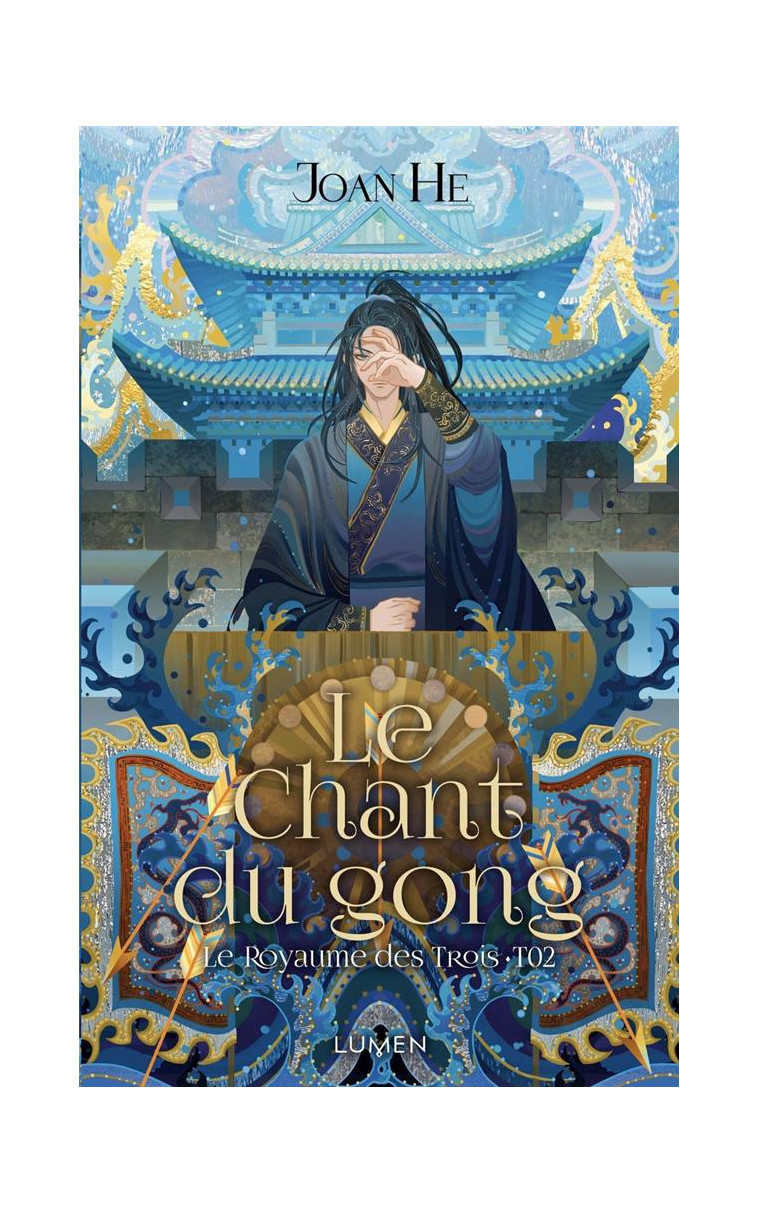 LE ROYAUME DES TROIS - TOME 2 LE CHANT DU GONG - HE JOAN - LUMEN