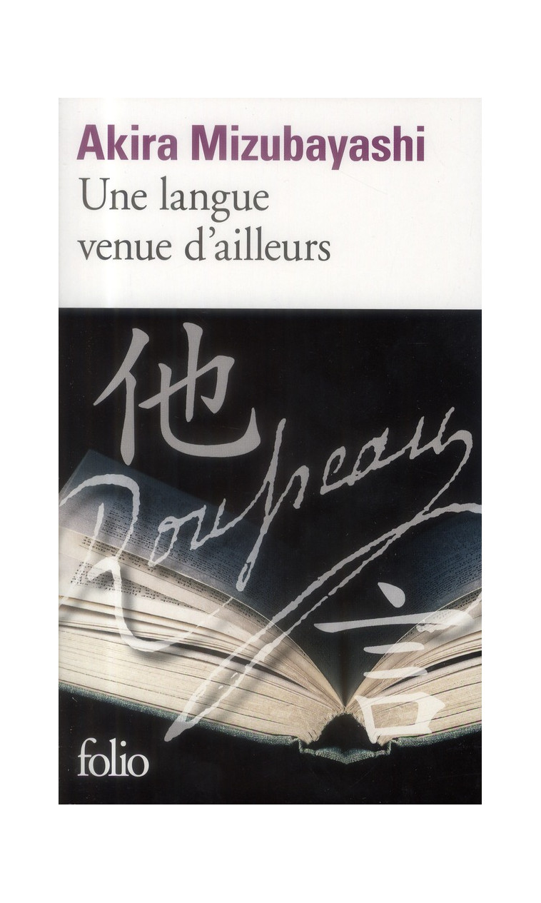 UNE LANGUE VENUE D-AILLEURS - MIZUBAYASHI/PENNAC - Gallimard