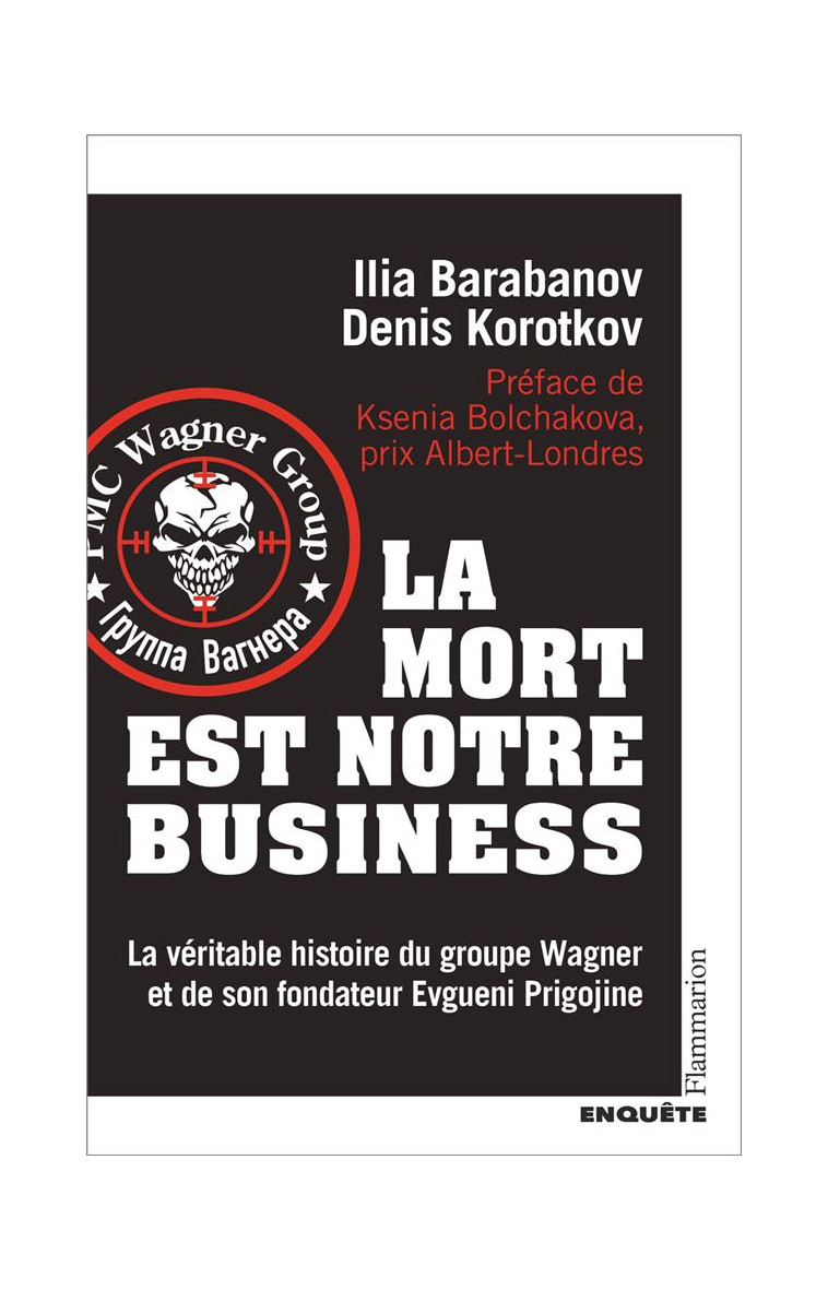 LA MORT EST NOTRE BUSINESS - LA VERITABLE HISTOIRE DU GROUPE WAGNER ET DE SON FONDATEUR EVGUENI PRIG - KOROTKOV/BARABANOV - FLAMMARION