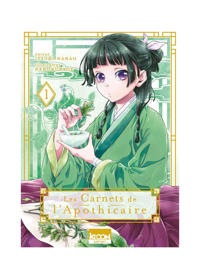 LES CARNETS DE L-APOTHICAIRE T01 - VOL01 - HYUUGA/NANAO - KI-OON