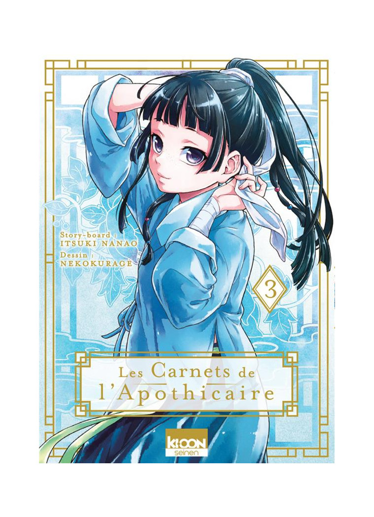 LES CARNETS DE L-APOTHICAIRE T03 - VOL03 - HYUUGA/NANAO - KI-OON