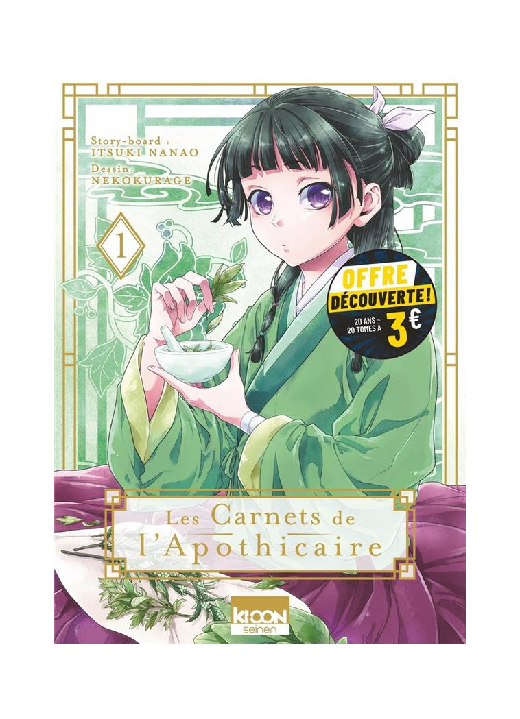 LES CARNETS DE L-APOTHICAIRE T01 A 3 EUROS - HYUUGA/NANAO - KI-OON