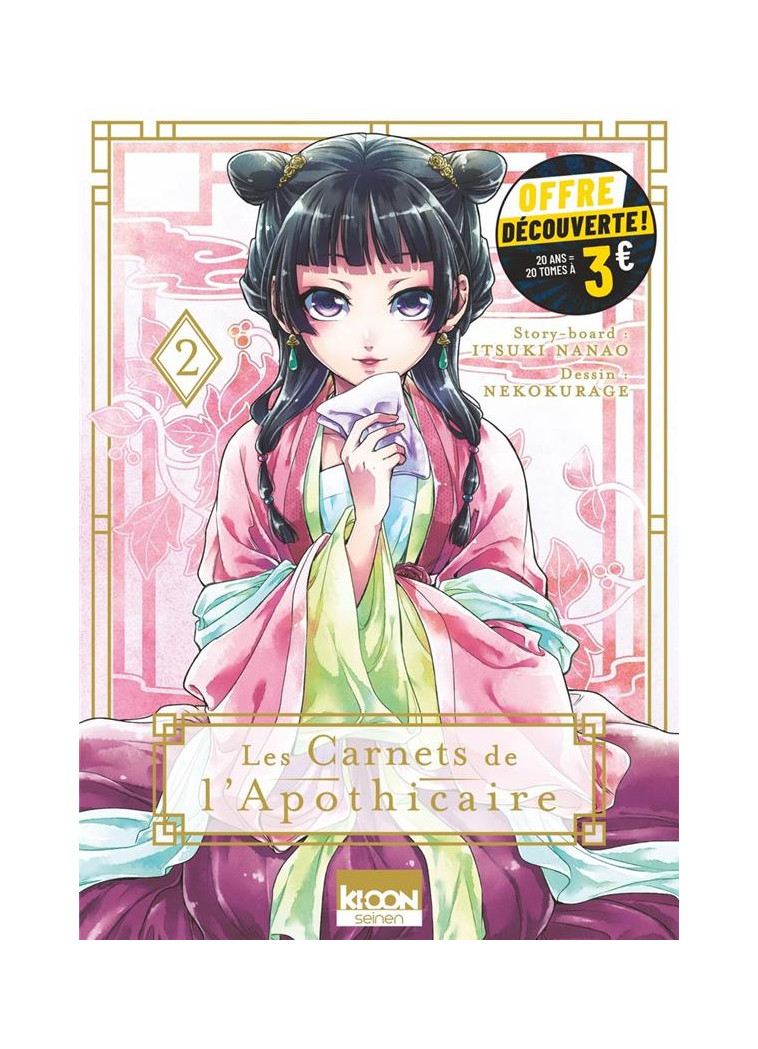 LES CARNETS DE L-APOTHICAIRE T02 A 3 EUROS - HYUUGA/NANAO - KI-OON