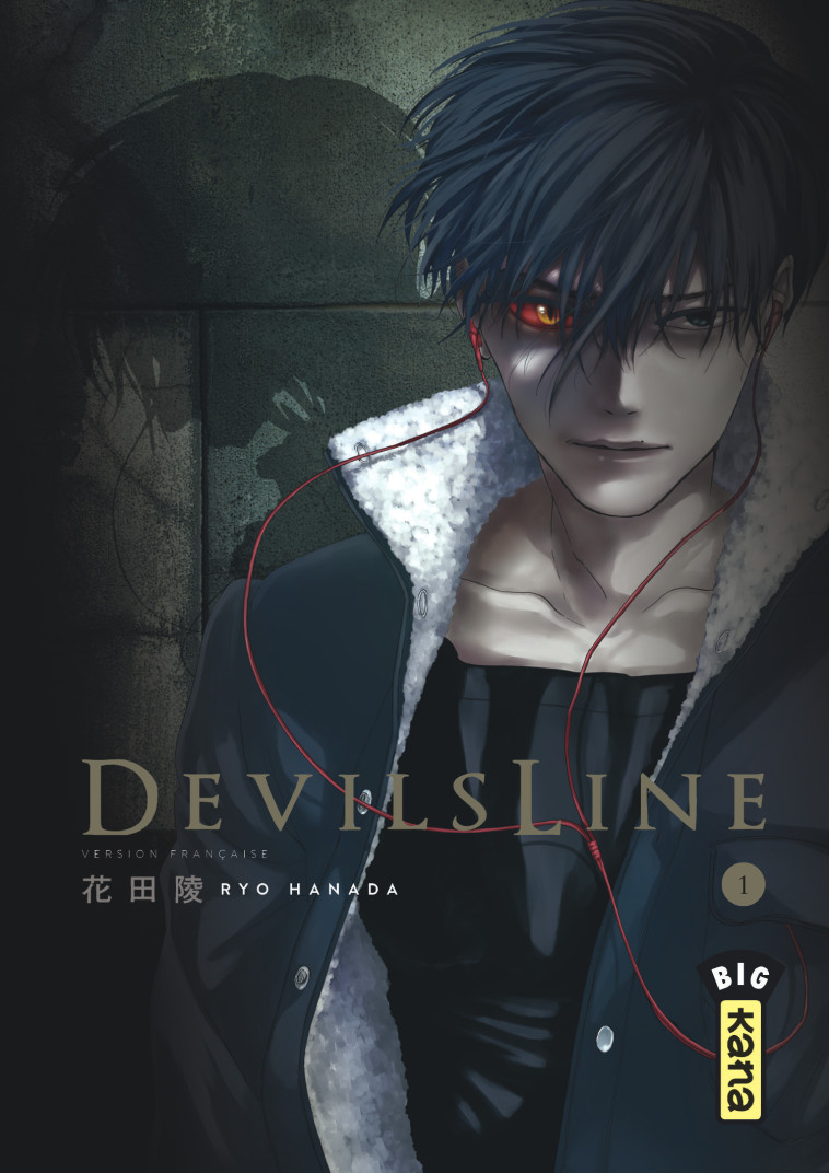 DevilsLine - Tome 1 - Ryo Hanada Ryo Hanada, Ryo Hanada  - KANA