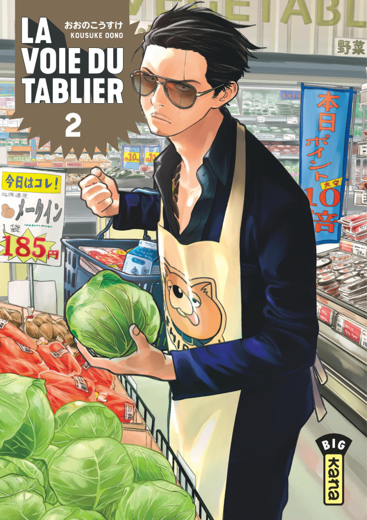 La voie du tablier - Tome 2 - Kousuke Oono Kousuke Oono, Kousuke Oono  - KANA