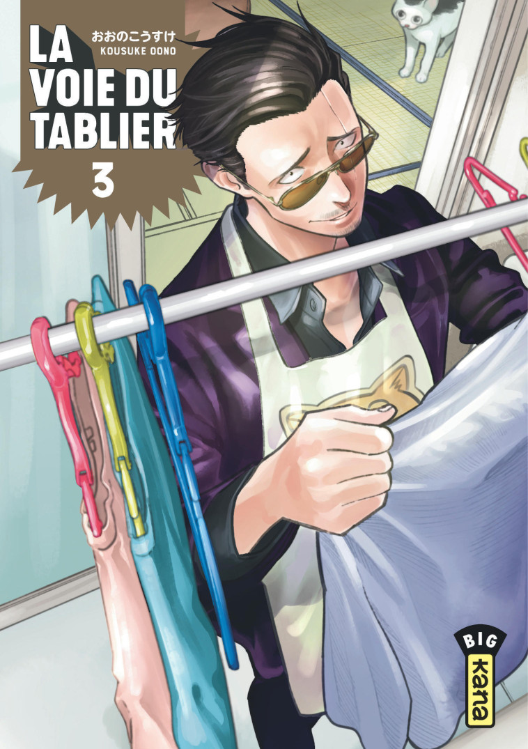 La voie du tablier - Tome 3 - Kousuke Oono Kousuke Oono, Kousuke Oono  - KANA