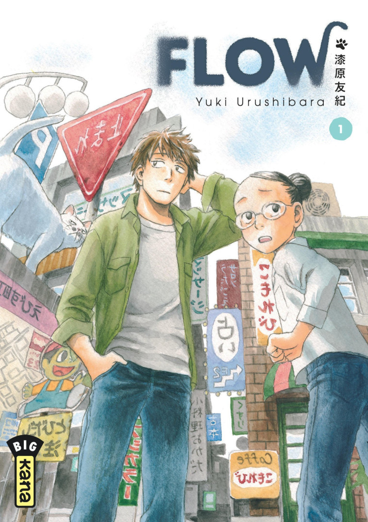 Flow - Tome 1 - Yuki Urushibara Yuki Urushibara, Yuki Urushibara  - KANA