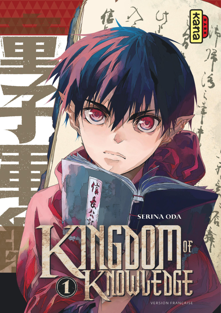 Kingdom of knowledge - Tome 1 - Serina Oda Serina Oda, Serina Oda  - KANA