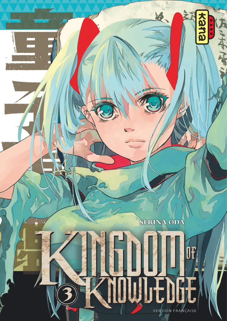 Kingdom of knowledge - Tome 3 - Serina Oda Serina Oda, Serina Oda  - KANA