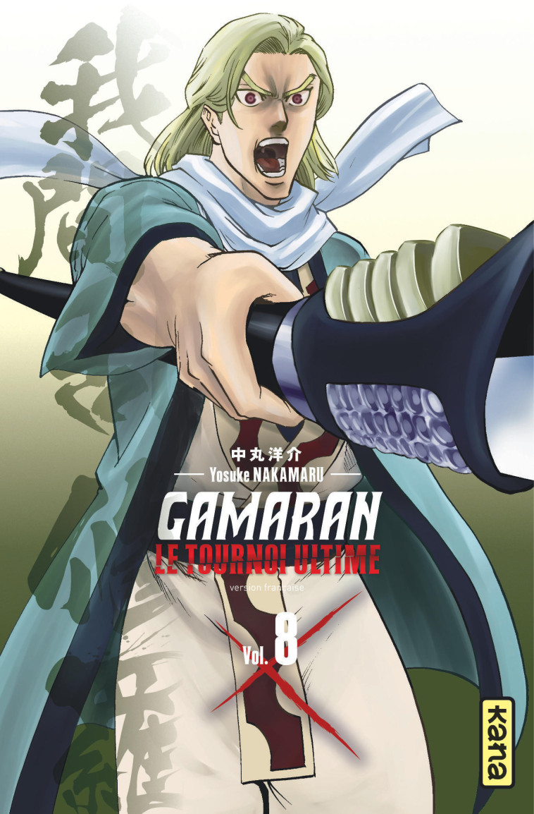 Gamaran - Le Tournoi Ultime - Tome 8 - Yosuke Nakamaru Yosuke Nakamaru, Yosuke Nakamaru  - KANA