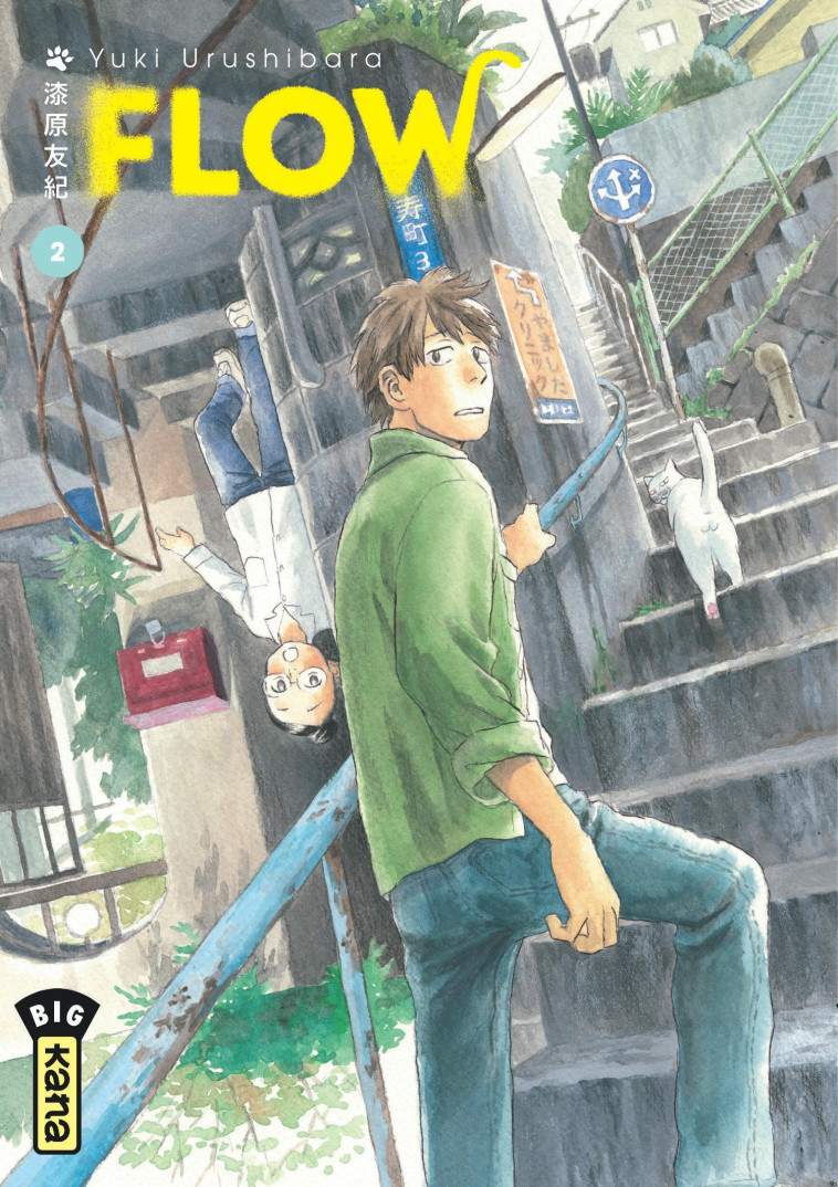 Flow - Tome 2 - Yuki Urushibara Yuki Urushibara, Yuki Urushibara  - KANA