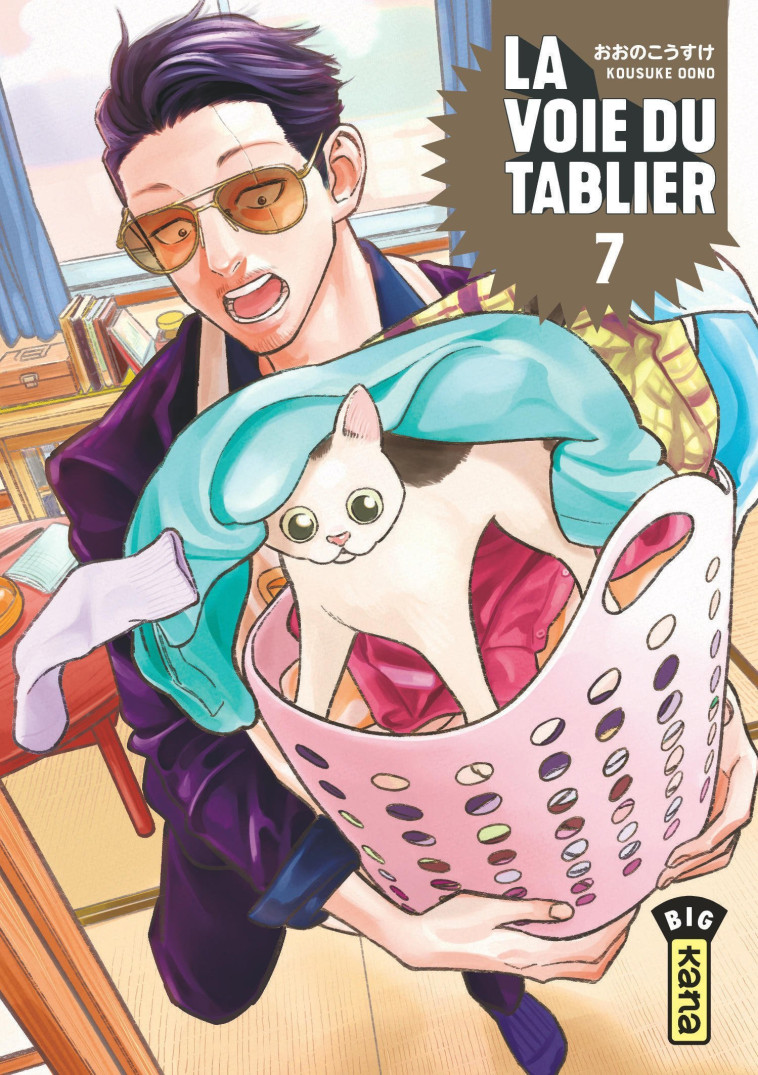 La voie du tablier - Tome 7 - Kousuke Oono Kousuke Oono, Kousuke Oono  - KANA