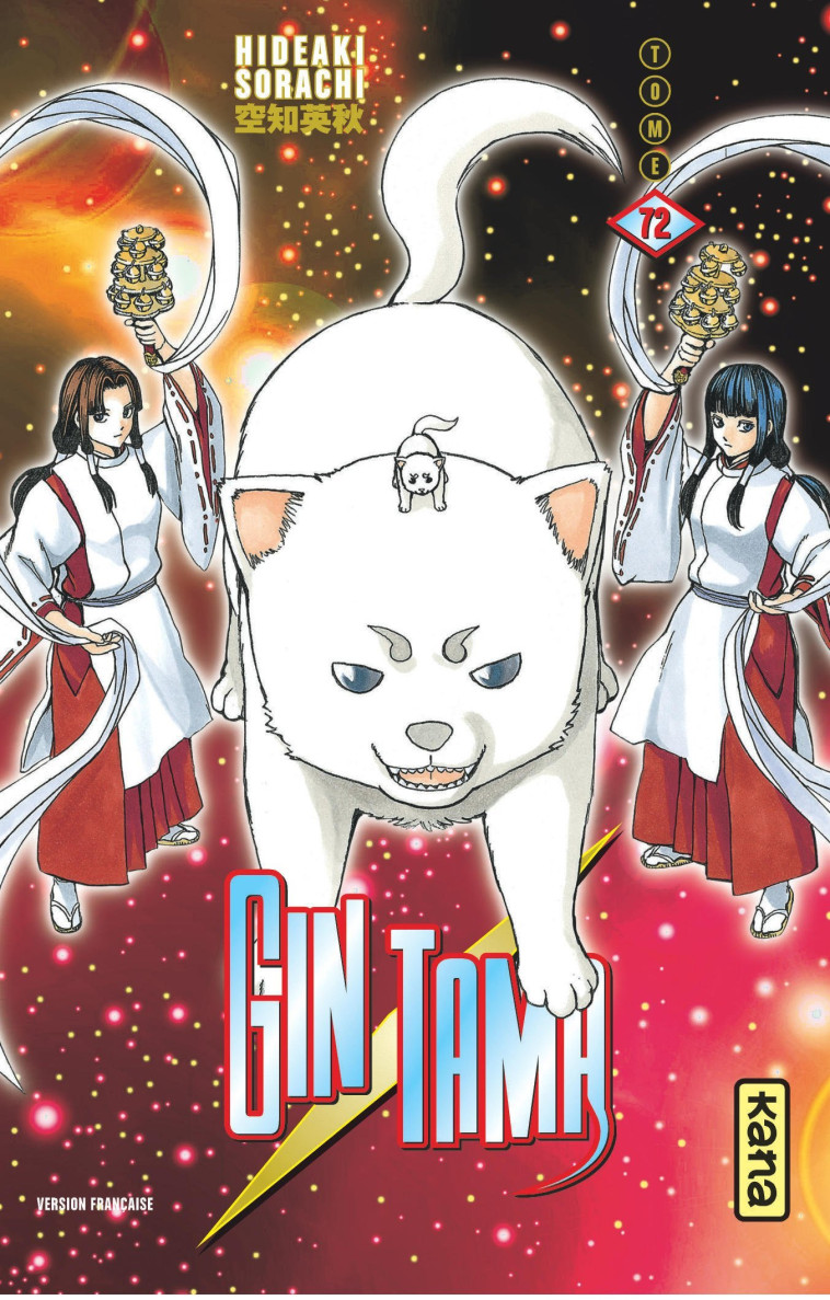 Gintama - Tome 72 - Hideaki Sorachi Hideaki Sorachi, Hideaki Sorachi  - KANA