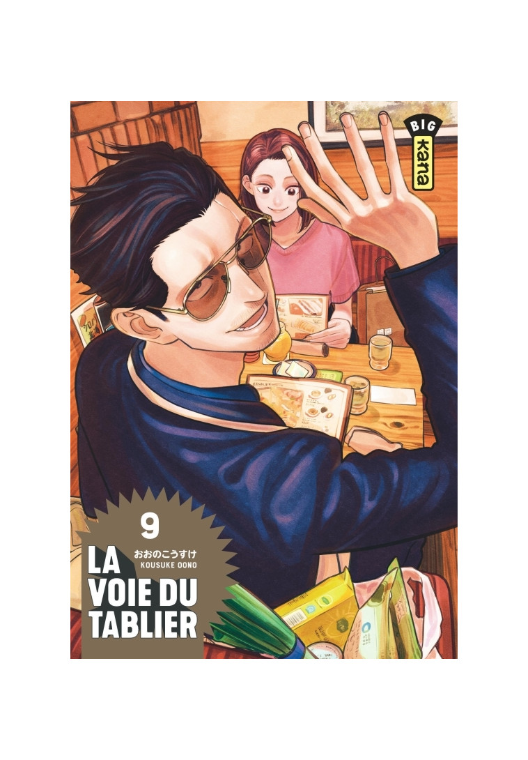 La voie du tablier - Tome 9 - Kousuke Oono Kousuke Oono, Kousuke Oono  - KANA