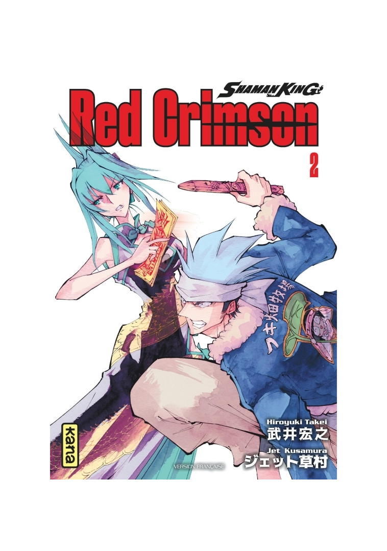 Shaman King - Red Crimson - Tome 2 - Hiroyuki Takei Hiroyuki Takei, Jet Kusamura Jet Kusamura, Hiroyuki Takei , Jet Kusamura  - KANA