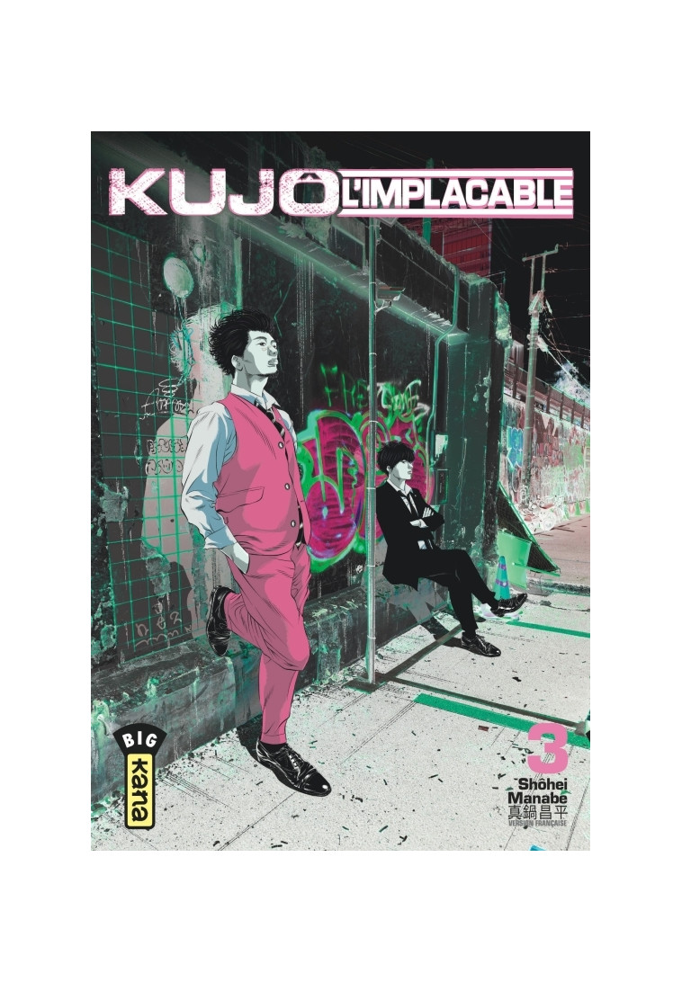 Kujô l'implacable - Tome 3 - Shôhei Manabe Shôhei Manabe, Shôhei Manabe  - KANA