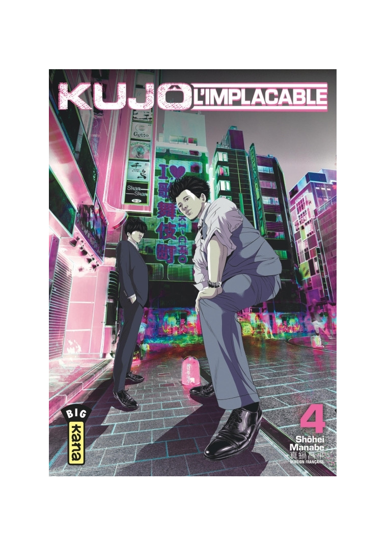 Kujô l'implacable - Tome 4 - Shôhei Manabe Shôhei Manabe, Shôhei Manabe  - KANA