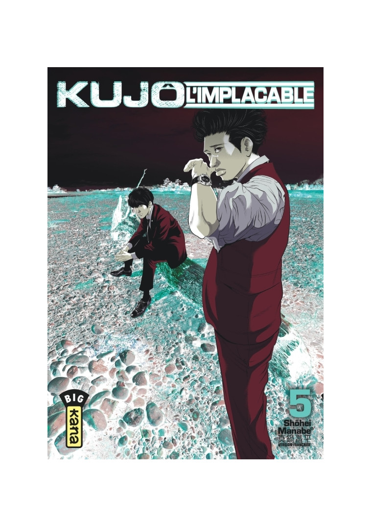 Kujô l'implacable - Tome 5 - Shôhei Manabe Shôhei Manabe, Shôhei Manabe  - KANA